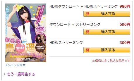 超激似 島○遥○ 国民的美少女アイドルグループ 困り顔な塩対応クイーンに激似娘！！